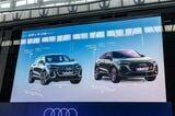 2025年7月24日に開催された「Audi New Models Special Debut Show」の様子（写真：三木 宏章）