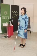 （撮影：尾形文繁）