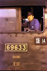 米坂線坂町機関区内　1971年10月（撮影：南正時）