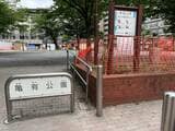 葛飾