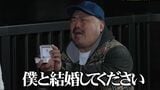 （写真：TBSの公式YouTubeより）