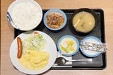 松屋 スクランブルエッグ定食