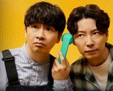 星野源×オードリー・若林正恭によるトークバラエティー『LIGHTHOUSE』（Netflix）