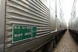 トップナンバーの6001号車は1962年に製造された（記者撮影）