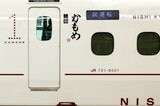 西九州新幹線用の形式はJR東海・JR西日本の700系と同じとなった。ただし8000番代はJR九州独自の区分番代なので車号は重複していない（写真：松沼 猛）