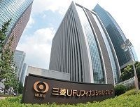 三菱UFJがモルガン・スタンレーと提携し米州攻略へ、巨額出資の見返りはいかに