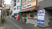 資さんうどんが「東京でも通用した」のは、味の美味しさだけではない…全国進出に「失敗するうどんチェーン」「成功するチェーン」の決定的差