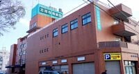 吉祥寺から救急病院が消えた"異常事態"のナゼ 大手医療法人グループが買収に手を挙げる