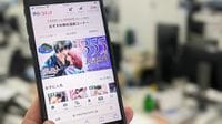 電子漫画｢めちゃコミ｣ 2800億円買収が持つ意味 アメリカの投資会社ブラックストーンがTOB