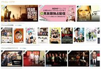 アマゾン､Netflixに勝つための武器とは？ 秘策は｢ASAP｣という機能