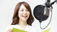 声優に憧れる人が知らない決して甘くない現実 フリーザ声優が教える声優に求められる資質
