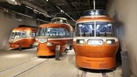 なぜ実現？｢全車種保存｣ロマンスカー博物館 ｢歴史的車両｣引き継ぎ30年､小田急の執念結実