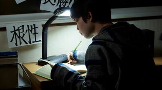 日本の大人が｢子どもより勉強しない｣心的4要因