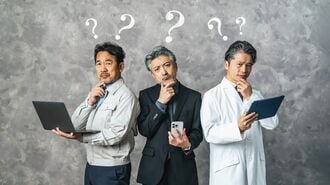 AIを使いこなしても売り上げアップしない｢なぜ｣