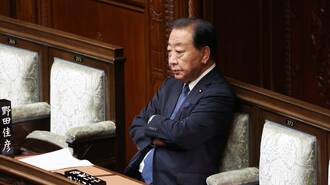 ｢政権交代の好機｣に立憲民主党が尻込みするワケ