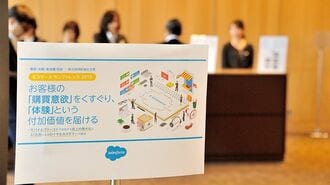 お客様の｢体験｣という付加価値を届ける