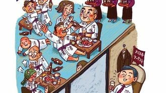 ｢団体客｣よりも｢一人､食事一泊｣が儲かる理由