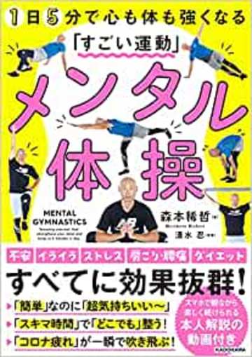 小1で 脱毛症 森本稀哲がつらさを克服できた訳 健康 東洋経済オンライン 社会をよくする経済ニュース