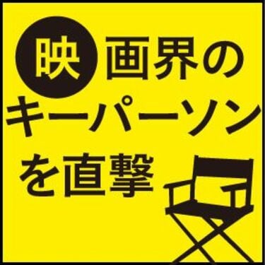 出光興産創業者は､一体どこが凄かったのか ｢海賊とよばれた男｣監督から