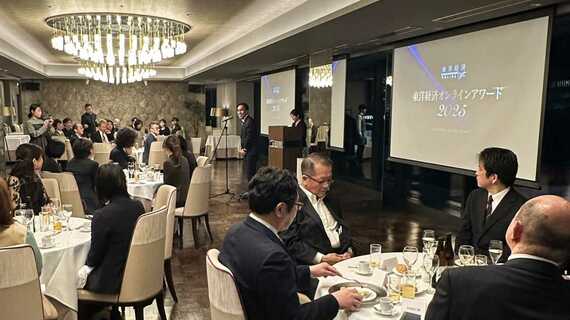 東洋経済オンラインアワード2025