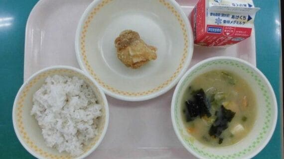 給食