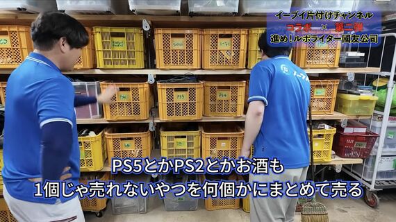 イーブイ