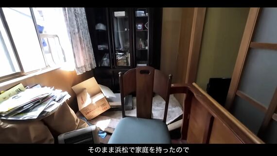 実家じまい