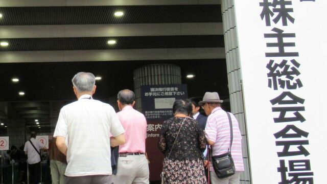 専門家が指摘する議決権 集計外し の根本原因 金融業界 東洋経済オンライン 社会をよくする経済ニュース