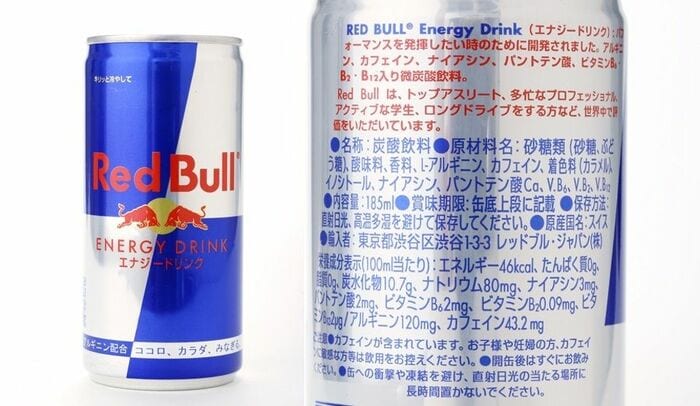 「レッドブル」