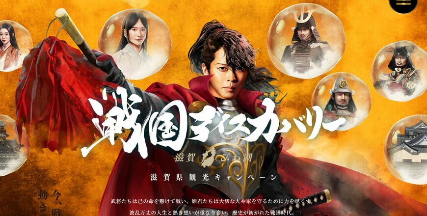 T.M.Revolution 西川貴教