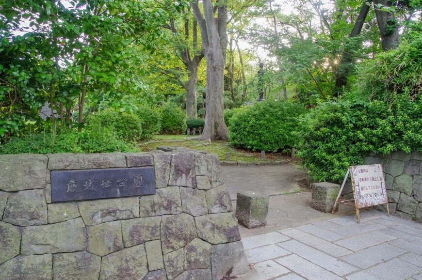 蕨城址公園（筆者撮影）