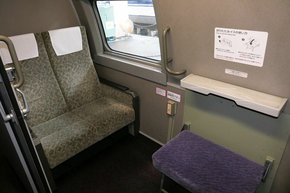 # 当時物 新幹線 業務用室 窓ガラス 希少 レア 国鉄 列車 車両用 # 国鉄 当時物 新幹線 業務用室 窓ガラス 希少 レア 国鉄 列車 車両用
