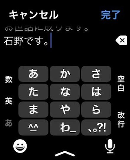 iPhoneに比べるとキーは小さいが、ギリギリ打てる範囲。iPhoneがないときの入力に便利だ（筆者撮影）