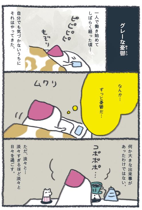 chikaさんの漫画