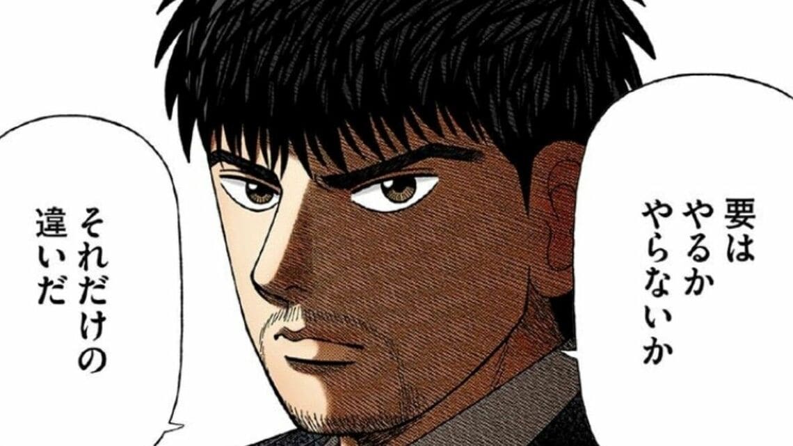 「いける大学」より「いきたい大学」を目指すべき理由とは(漫画:©︎三田紀房/コルク)