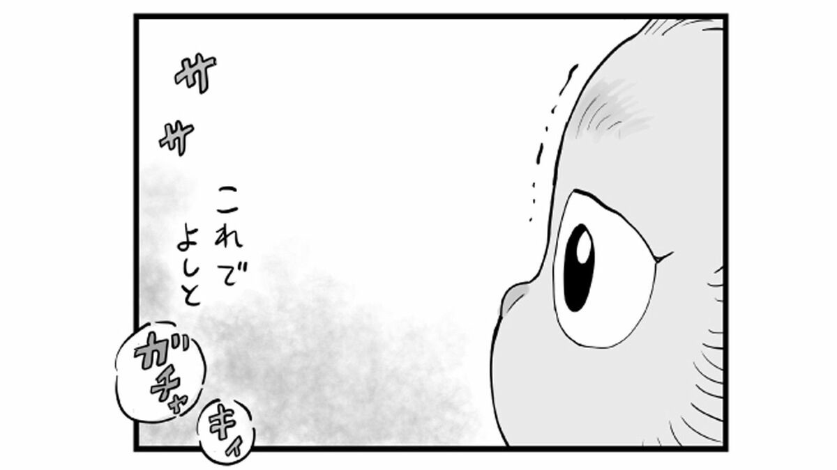 タワマン住人が拾った"捨て猫" いきなり起きたトラブルの顛末 漫画｢ひろみ猫シッターサービス｣（第11話） | ライフ | 東洋経済オンライン