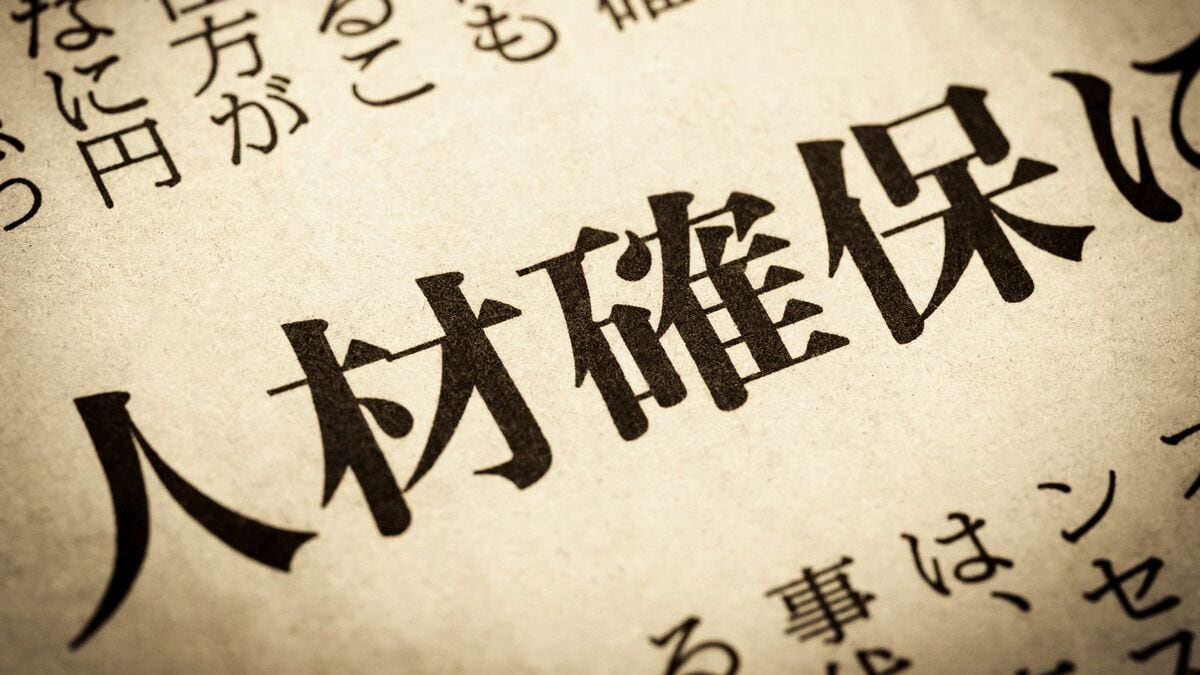 女性の労働力率は北欧並みも｢低賃金依存｣の限界 団塊世代の完全引退で