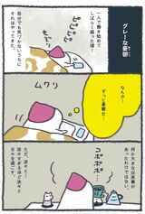 chikaさんの漫画