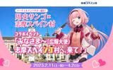 志摩スペイン村