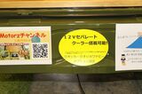 東京キャンピングカーショー2022に出展されていた三島ダイハツの「クオッカ」（筆者撮影）