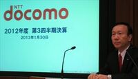 ドコモ、iPhone5対抗に懸命 販促費かさみ第3四半期は減益に