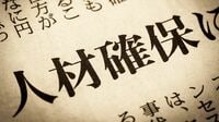 女性の労働力率は北欧並みも｢低賃金依存｣の限界　団塊世代の完全引退で､企業が迫られる"最後の選択"