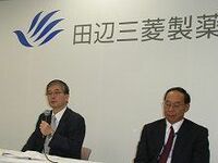 田辺三菱製薬が５年後売り上げ５０００億円、営業利益１０００億円目指す中計を発表