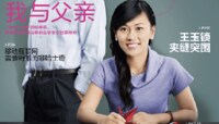 中国2大配車アプリを合併させた仕掛け人 シェア99.8％の新会社が向かう先とは？