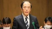 日銀のマイナス金利解除はズバリ｢2024年1月｣だ いよいよ文字どおり｢デフレ経済と決別する年｣