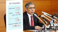 リスクをため込む邦銀､異次元緩和の危うい帰結 銀行が大やけどのおそれ