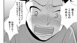 中学受験｢夏に偏差値ダウンした子｣に起きた変化