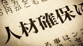 女性の労働力率は北欧並みも｢低賃金依存｣の限界　団塊世代の完全引退で､企業が迫られる"最後の選択"
