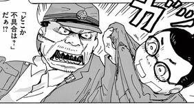 ｢手負いの熊くらい凶暴｣…性格に難ありの軍人が告げた"寝耳に水な命令"　漫画｢コンクリートの船｣（第2集 第11話）