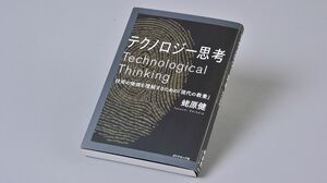 イノベーターズⅠ・Ⅱ 天才､ハッカー､ギークがおりなすデジタル